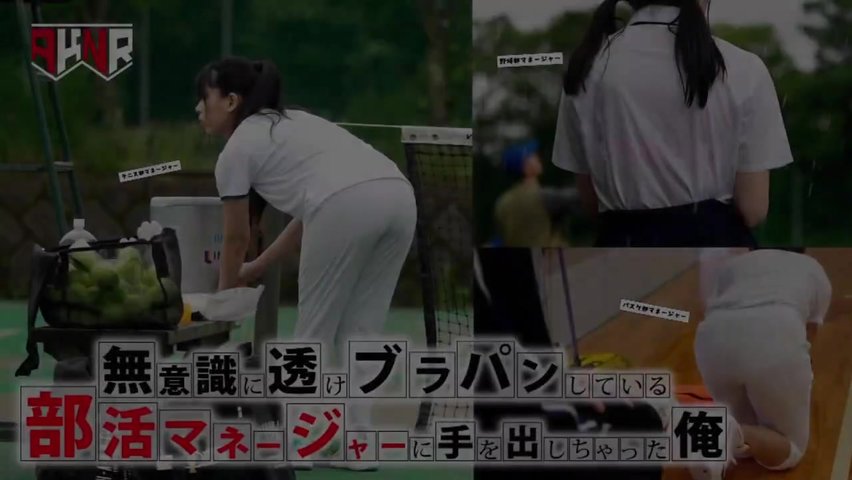 FSET-854無意識に透けブラパンしている部活_(1)